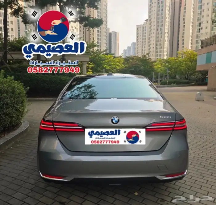 للاستيراد من كوريا _ BMW 520i _2025 14