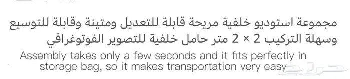 مجموعه استديو 6