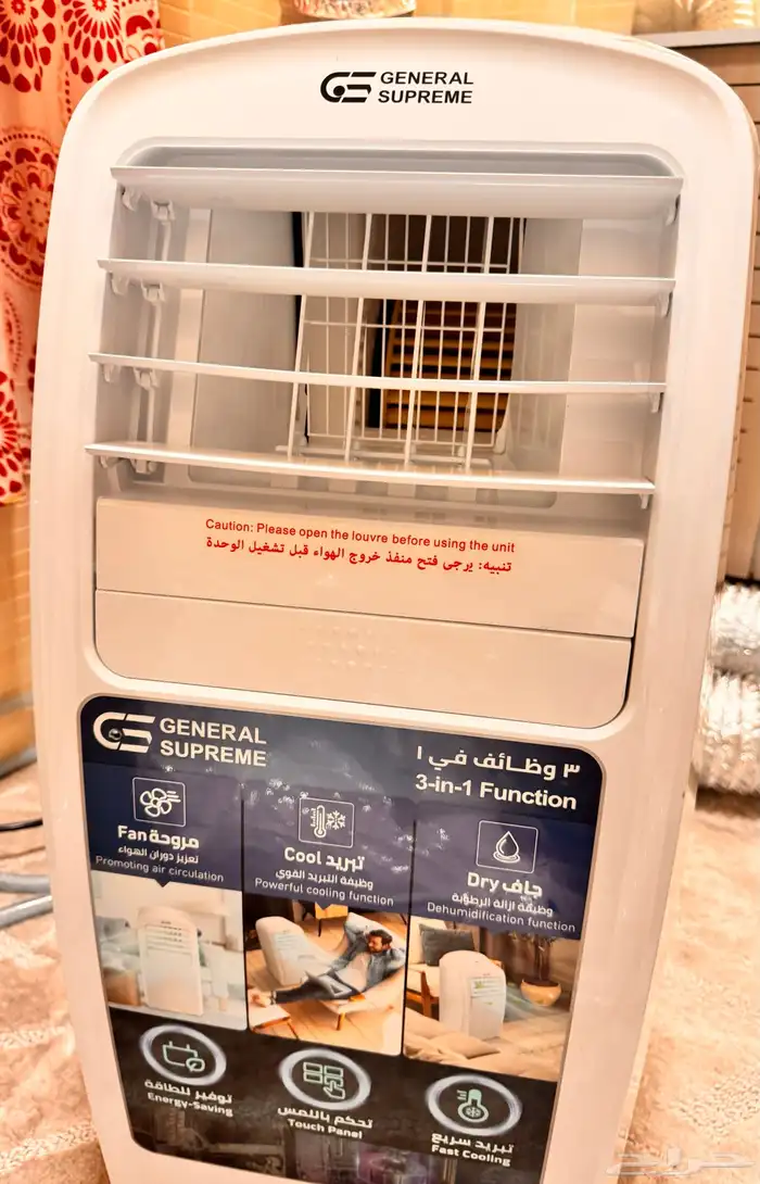 مكيف متنقل فريون جديد 0