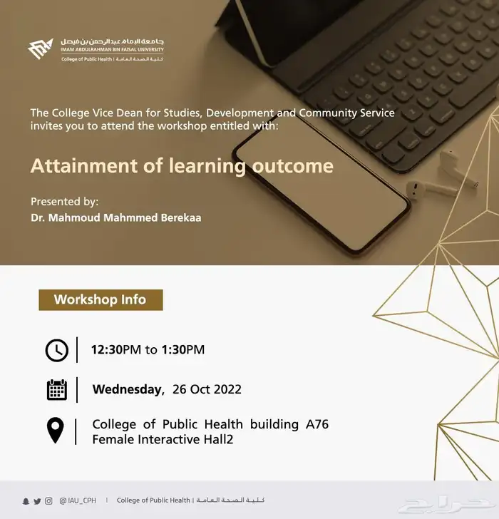 مصمم دعاية وإعلان 6