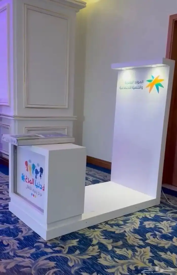 بوثات او تنظيم المعارض والمؤتمرات 15