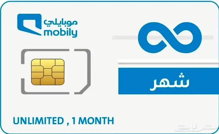 نت موبايلي شهري مفتووح بدون استخدام عادل 0