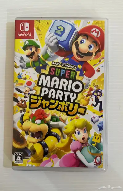 Super Mario Party Jamboree index