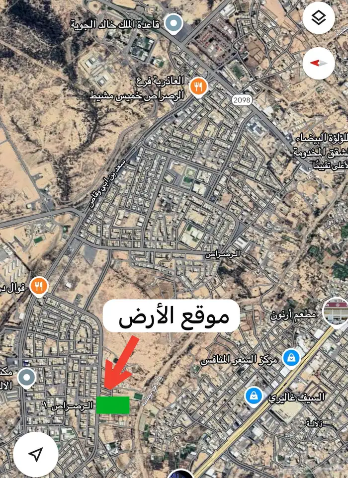 للبيع أرض تجارية سكنية حي الرصراص 0