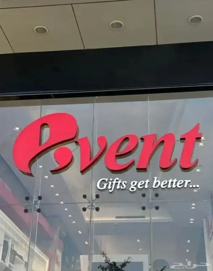 بوث معارض ومؤتمرات دعاية واعلان 6