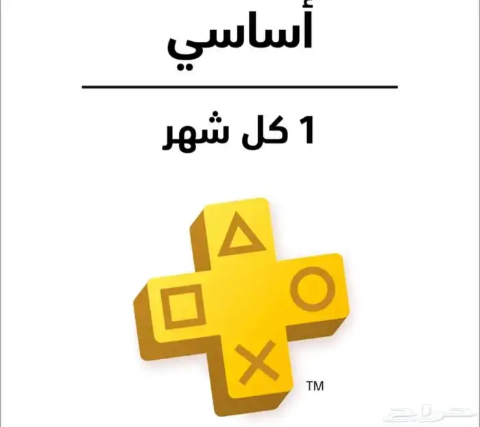 بلس سوني 4و5 1