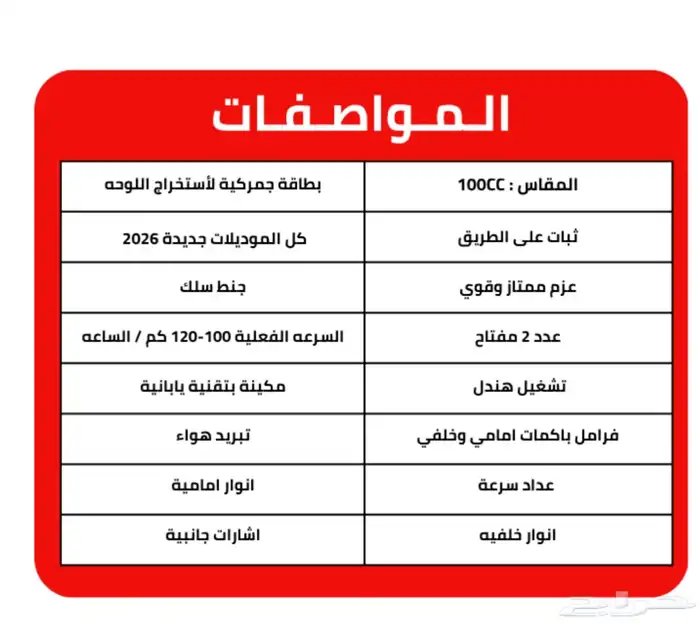 اكس 100 باورسبورت لون رصاصي - AX100 موديل 2026 3