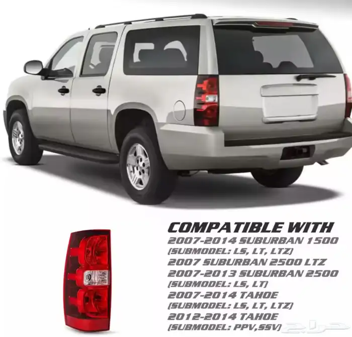 اسطبات تاهو 2007-14 ديبو 5