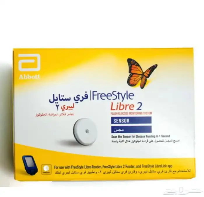 حساس السكر 0