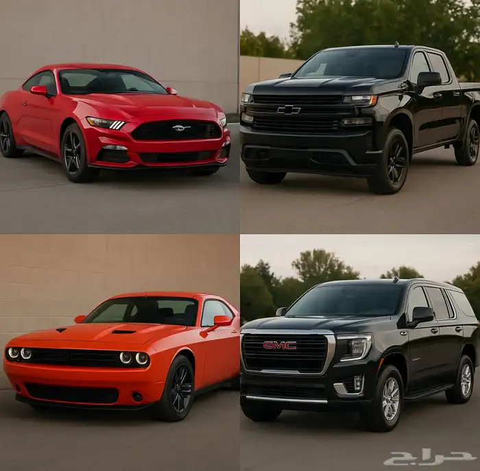 برمجه سيارات امريكيه 0