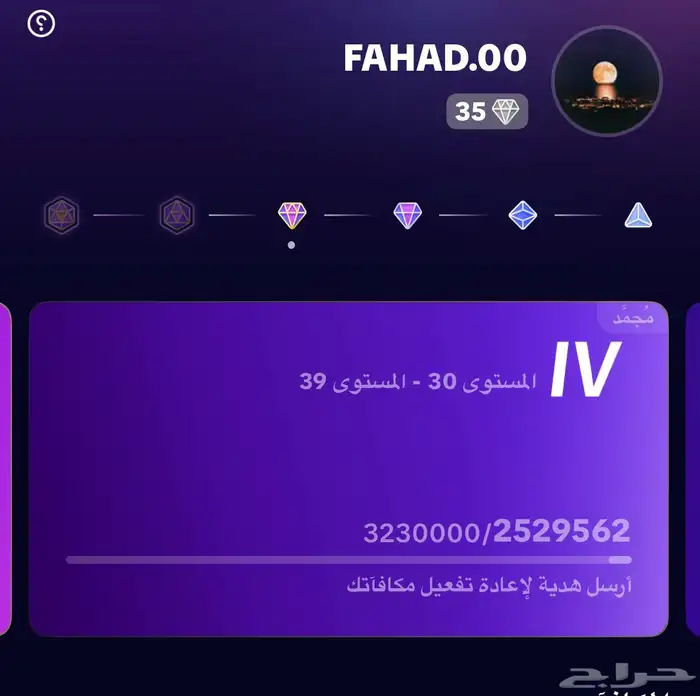 للبيع حساب تيك توك لفل 35 0