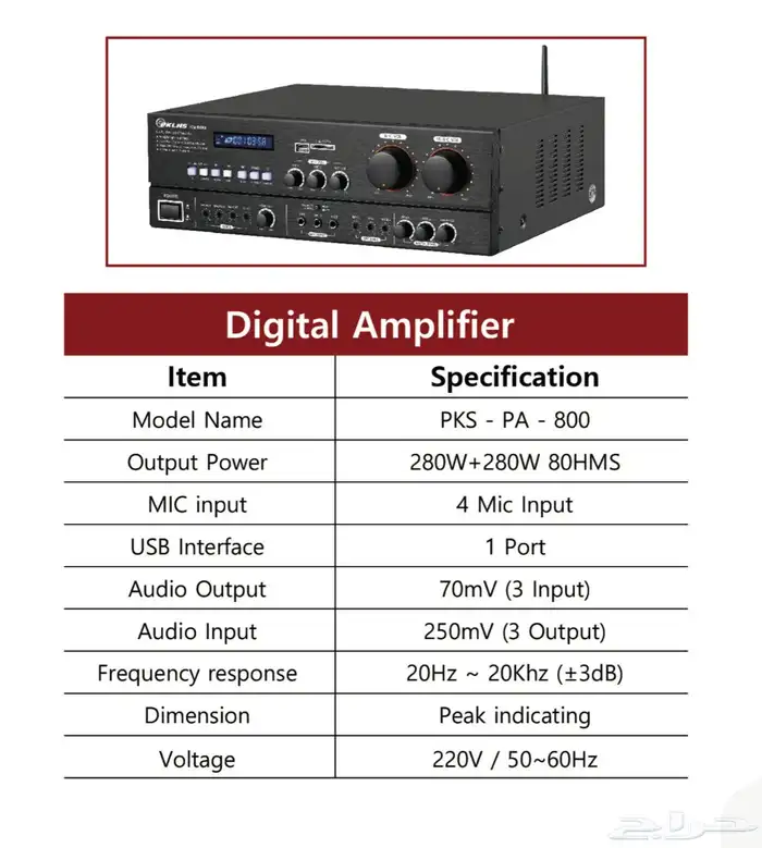 مضخم صوت امبليفاير كوري 400 واط كمية محدود 1