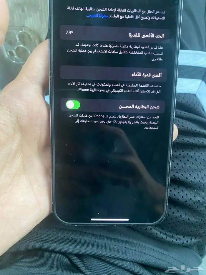 ايفون 13 برو ماكس 1