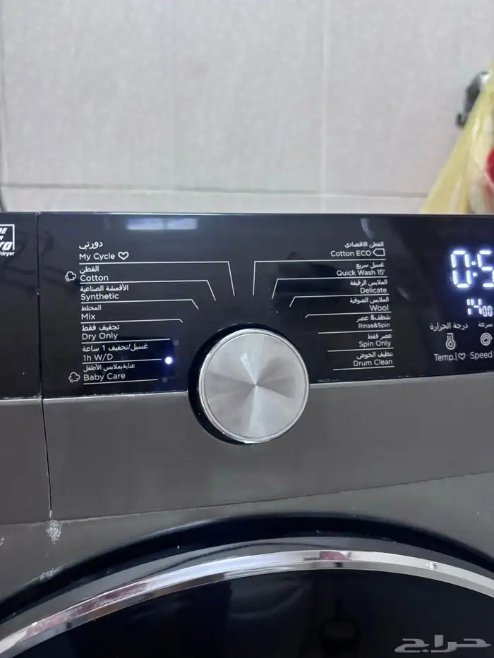 غساله اوتماتيك 1