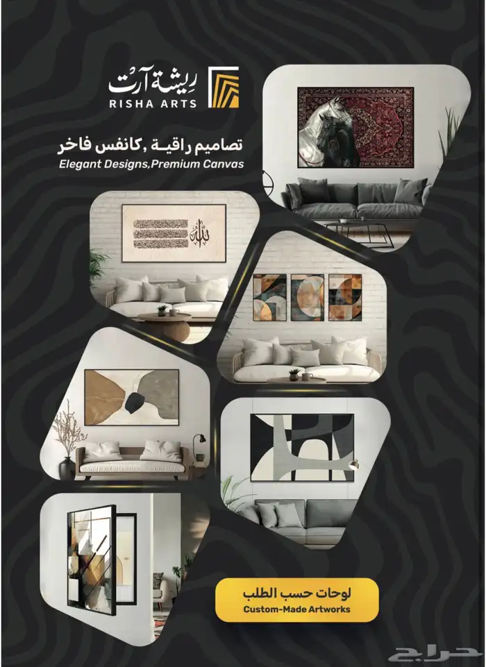 لوحات فنية 1