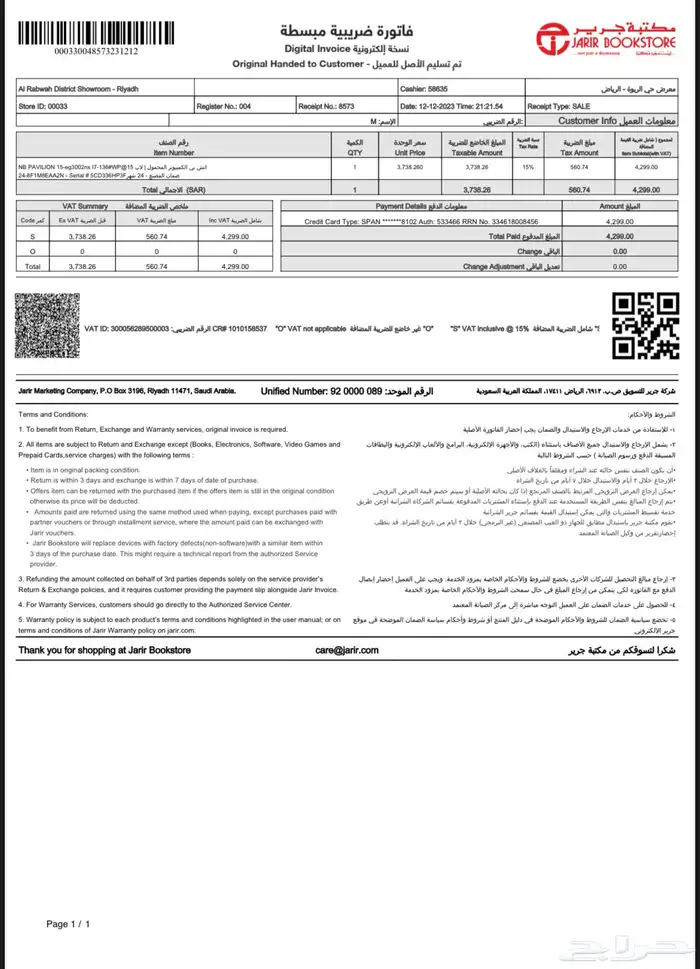 لابتوب hp 6