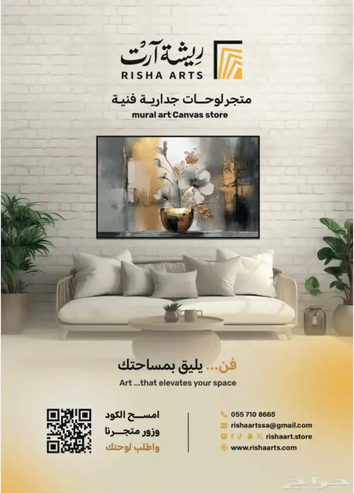 لوحات فنية 0