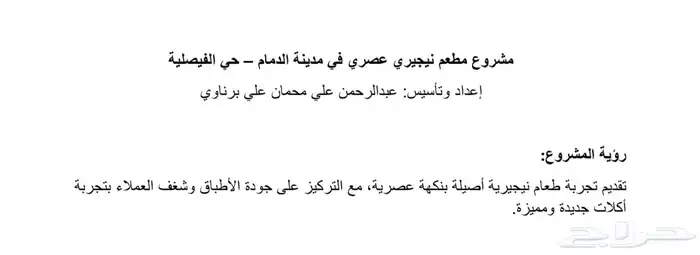 بزنس 0