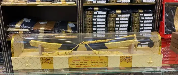 هدايا رجاليه سيوف دروع هدايا سيوف هدايا دروع 15