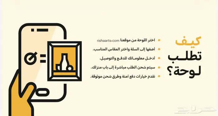 لوحات فنية 14