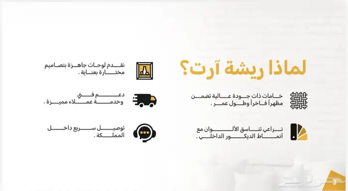 لوحات فنية 4
