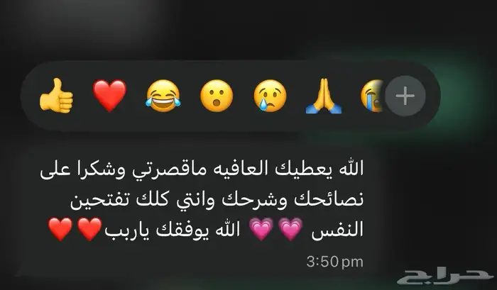 مدربة قيادة لنساء 1
