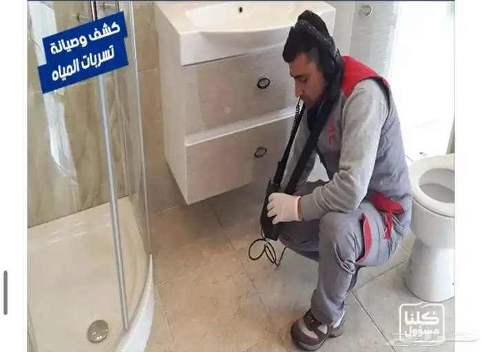 شركة عزل اسطح وخزانات وكشف تسربات المياه 20