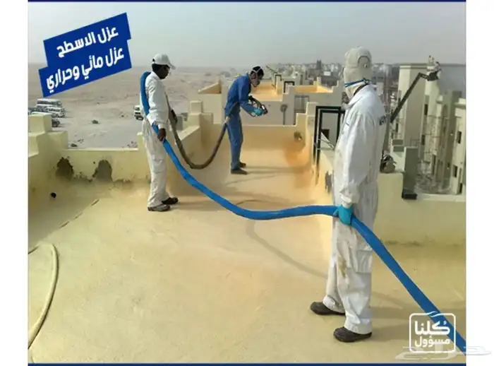 شركة عزل اسطح وخزانات وكشف تسربات المياه 18