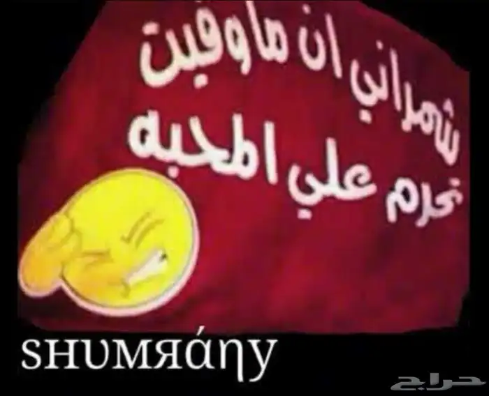 ملف اغاني شمراني . 0