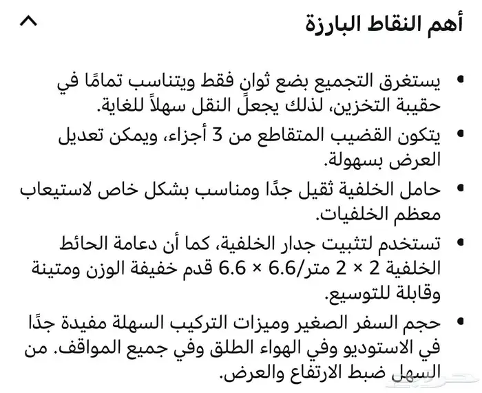 مجموعه استديو 7