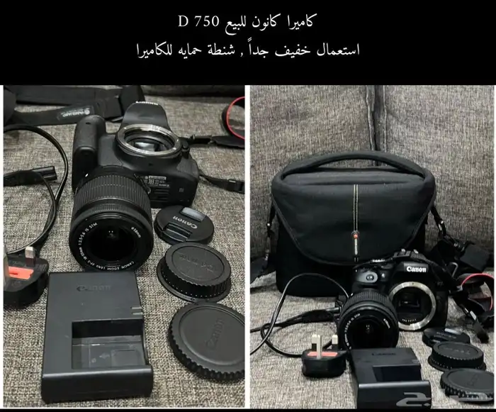 كاميرا كانون 750 D   ترايبود 0