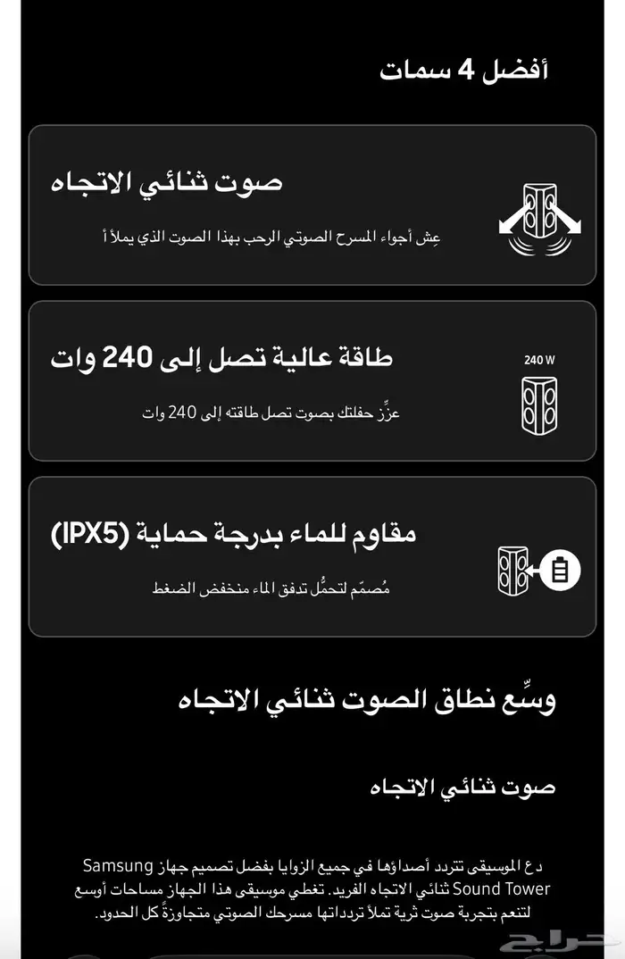 مسرح منزلي جديد 6