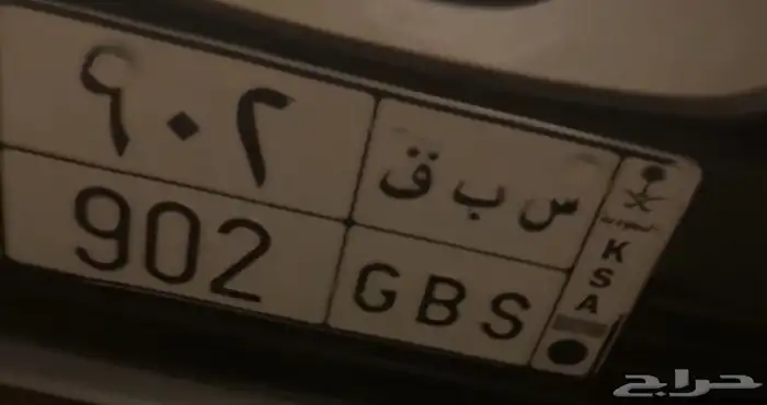 لوحة مميزه 0