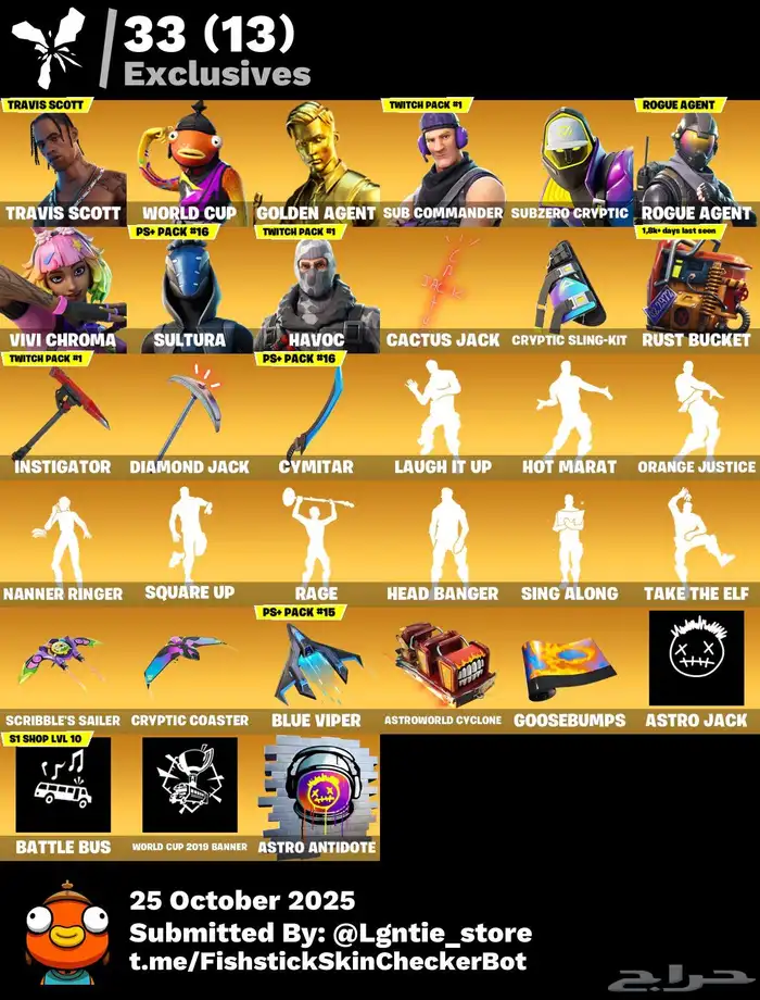 حساب ترافيس سكوت 1