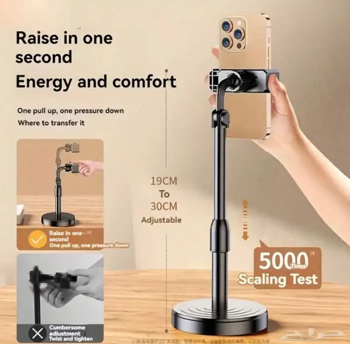 ستاند للمصورين 1