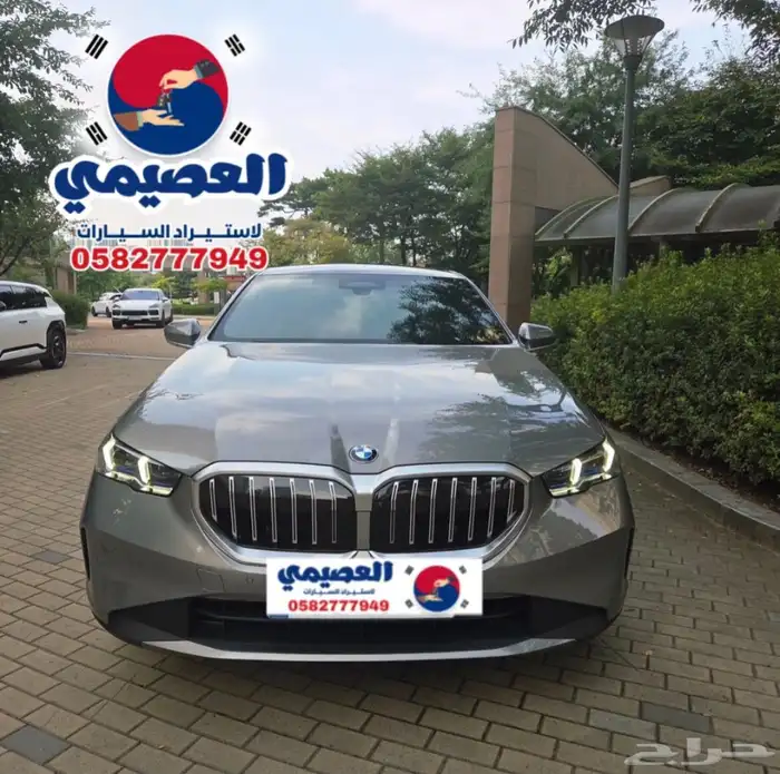 للاستيراد من كوريا _ BMW 520i _2025 0