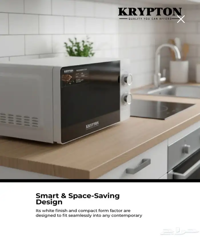 مايكرويف مقاس 20 انش (جديد) 3