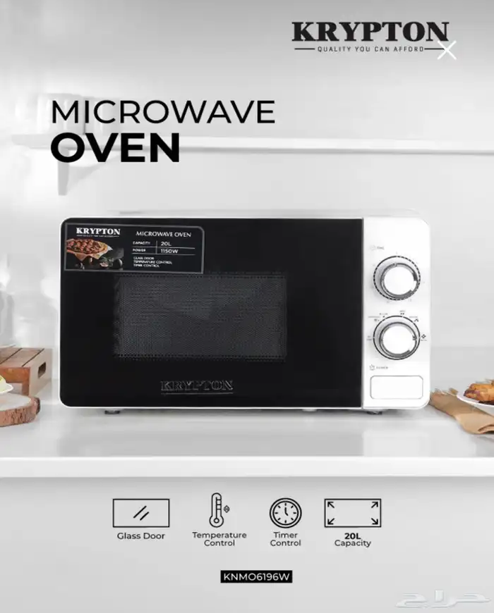 مايكرويف مقاس 20 انش (جديد) 0