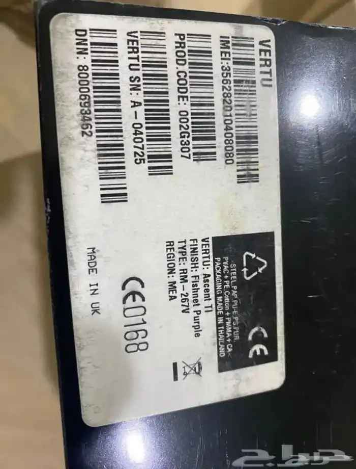 جوال فيرتو TI اسنت اصلي وكاله 9