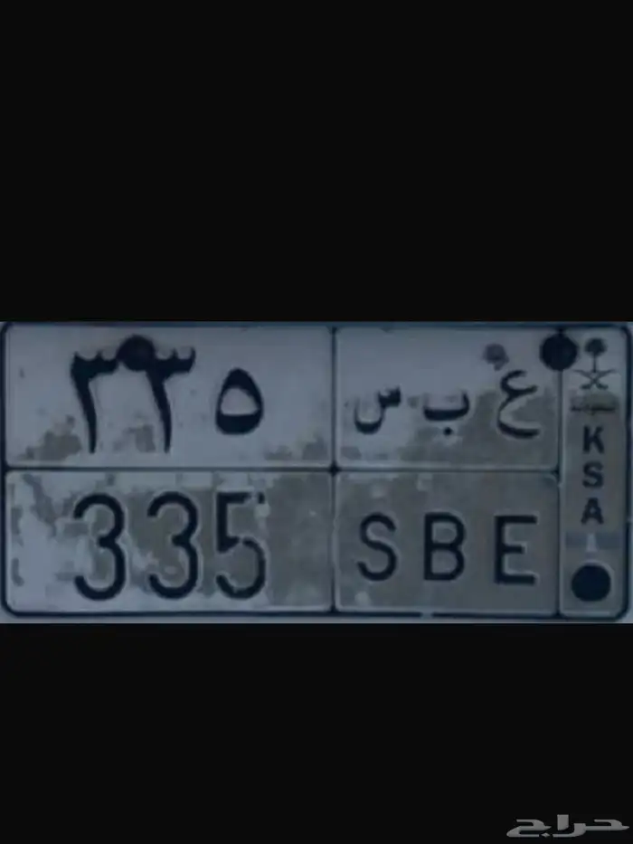 لوحة للبيع خصوصي أوراقها جاهزة للنقل 0