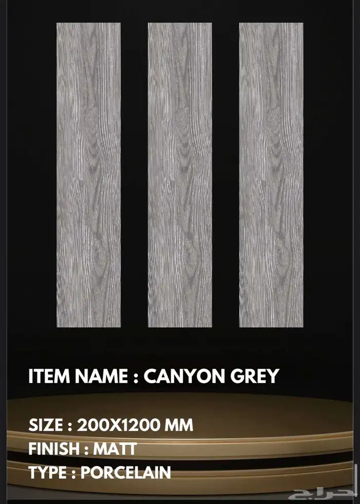 باركيه سيراميك و بورسلين موديلات وتصاميم متعددة 6