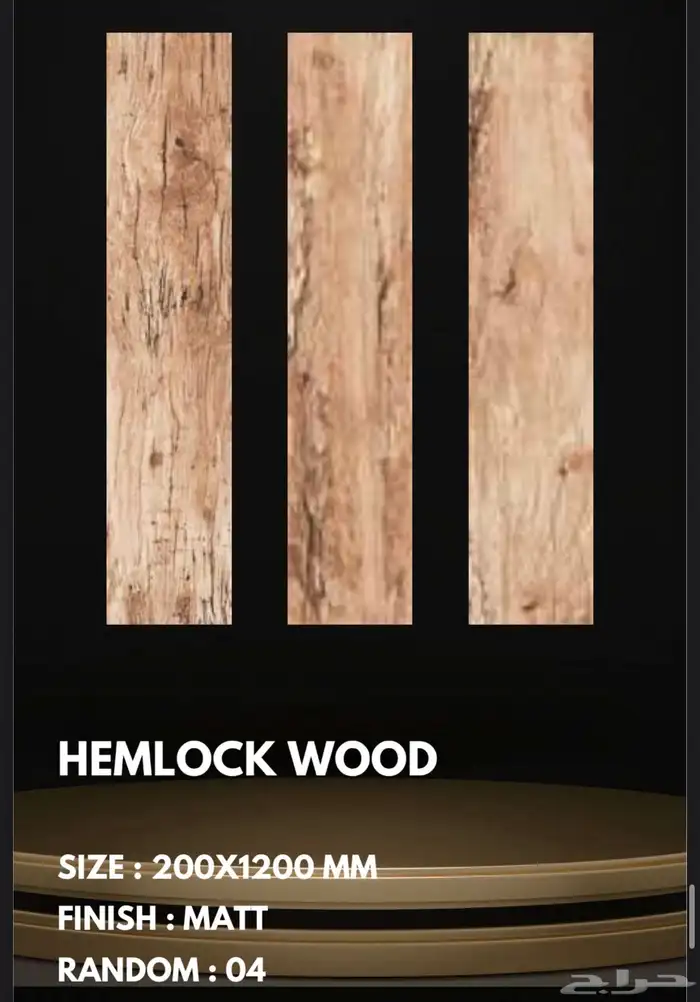 باركيه سيراميك و بورسلين موديلات وتصاميم متعددة 5