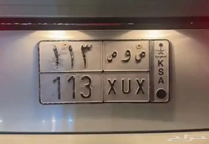 لوحة مميزة صوص 3 1 1 0