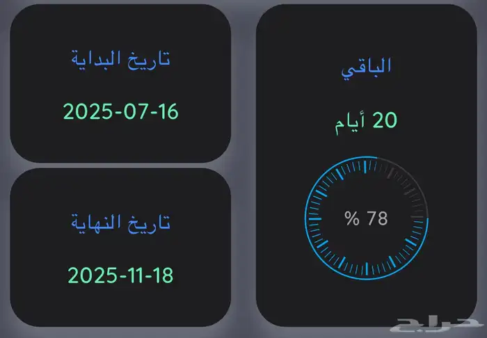 اشتراك نادي عنوان اللياقه فرع بيروت والشبيلي 0