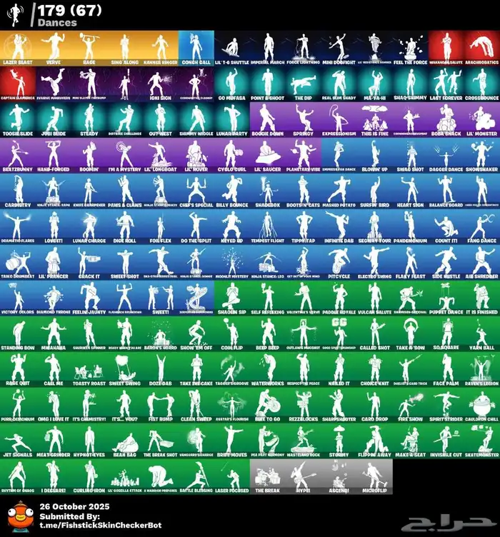 حساب فورت نايت ب 200ريال 3