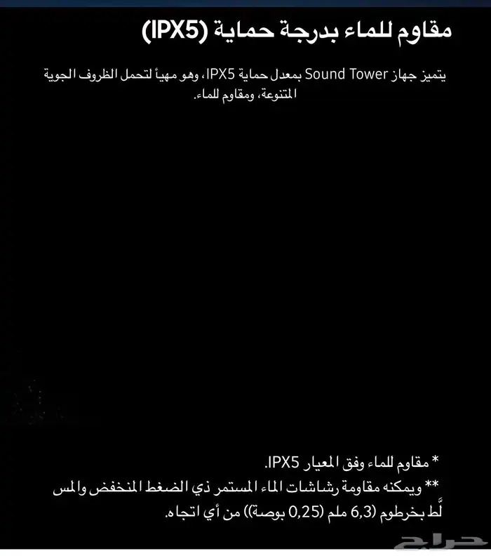 مسرح منزلي جديد 8