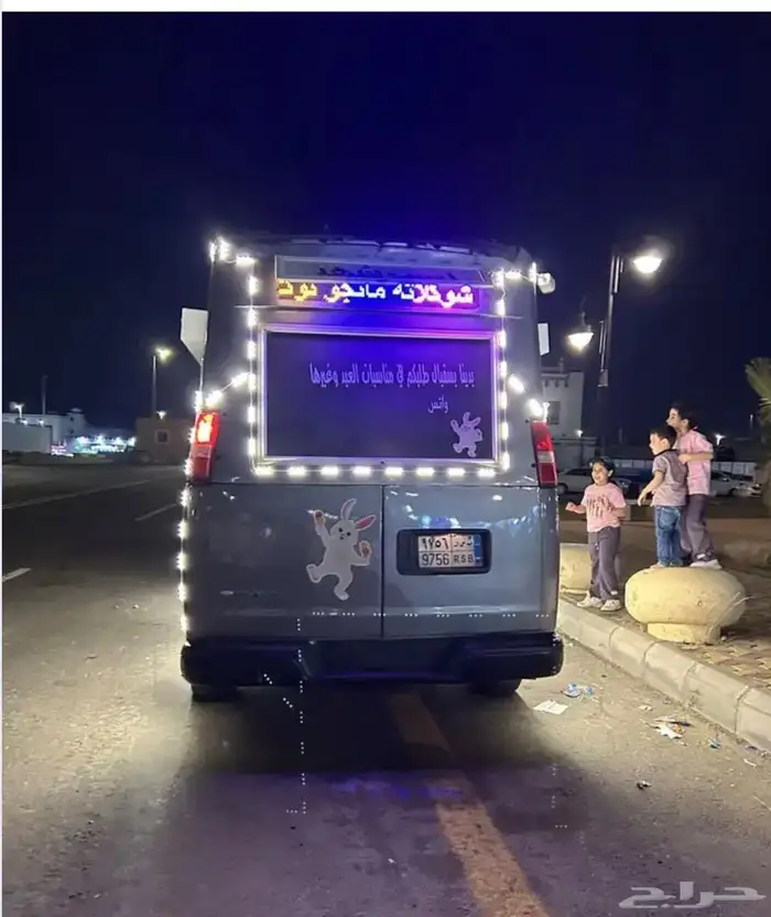 سياره ايس كريم 2012 6