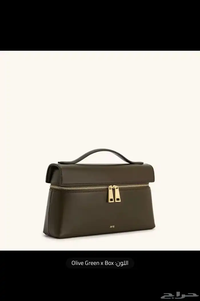 شنطة ماركة JW PEI 5