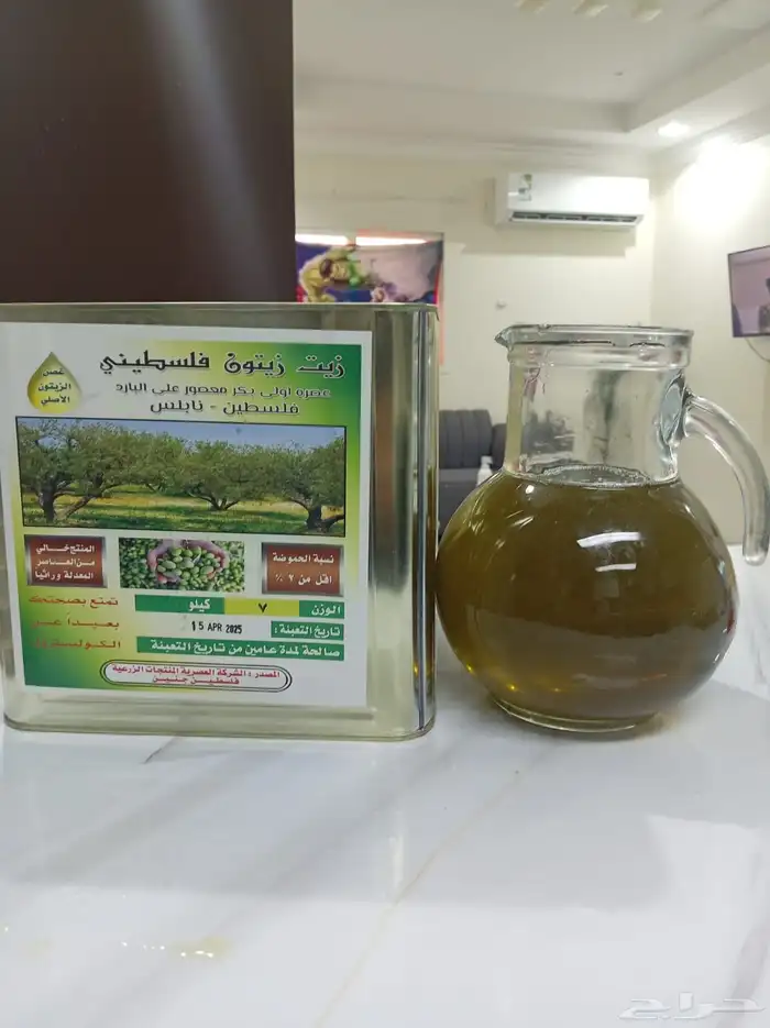 زيت زيتون مكدوس اردني زعتر زيتون 1