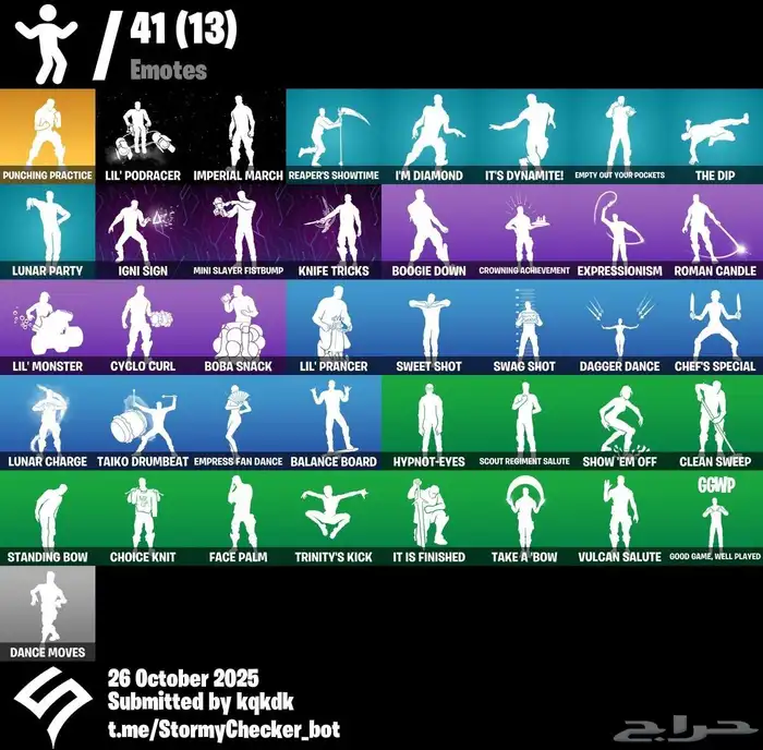 ايبك فورت اساسي يربط سوني ضمان مدى 1